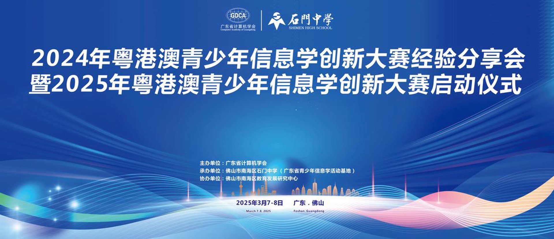 学一机教育